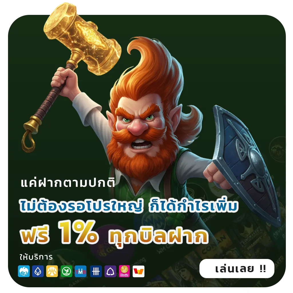 อัปเดต zamu 28