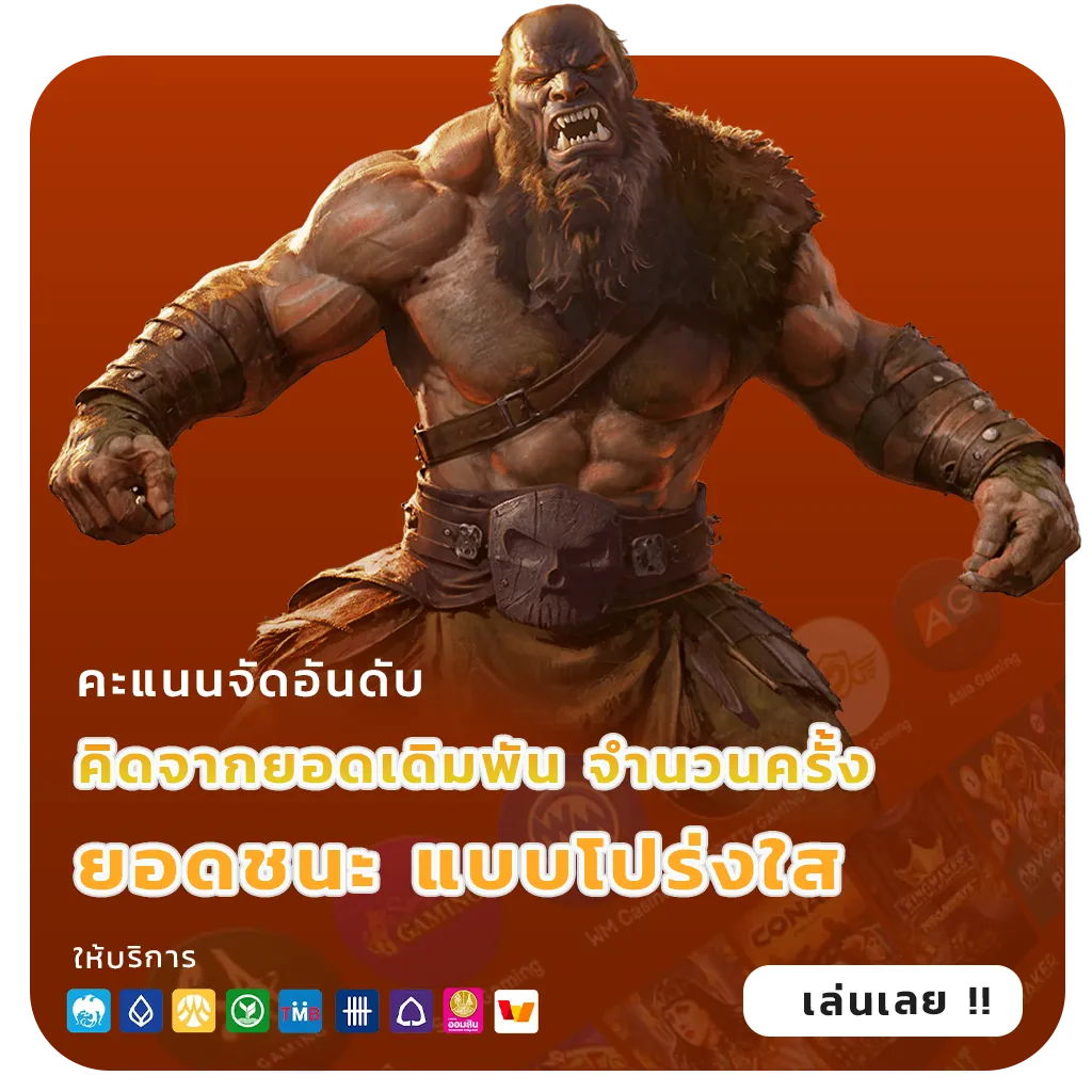 zamu 28 ผ่านมือถือ