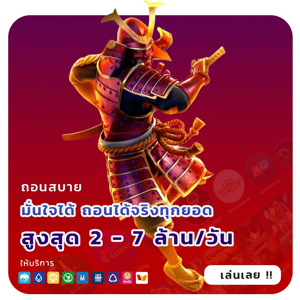 zamu 28
