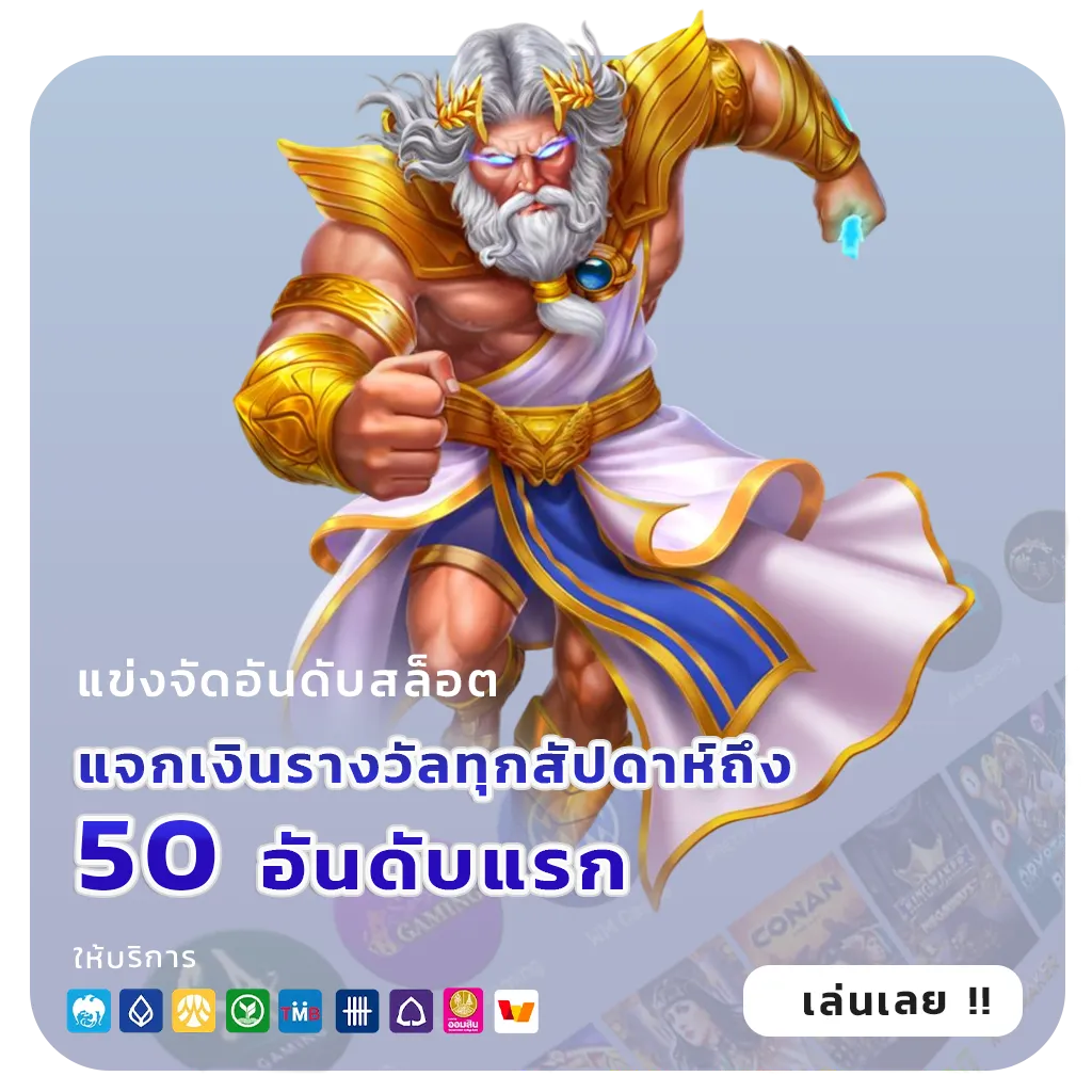 zamu28 สมัครฟรี